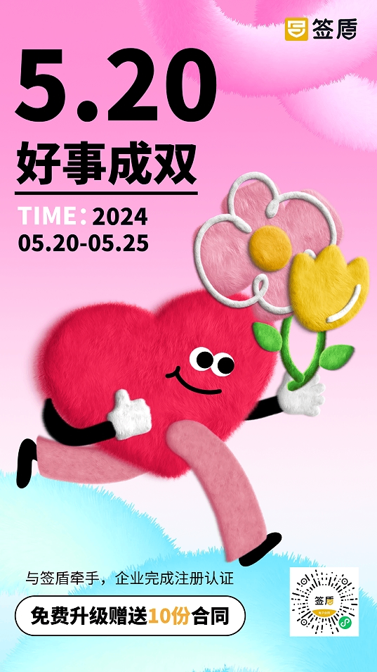 微信截圖_20240517190323.png