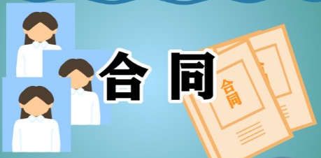 電子合同簽約平臺多少錢一次？低到你不敢相信