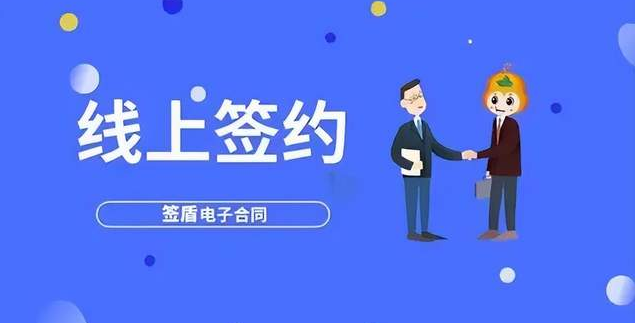 你敢信么，10分鐘就能制作一枚電子印章？簡(jiǎn)直太厲害了