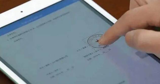 這份攻略請(qǐng)收好，事關(guān)電子章怎么申請(qǐng)，只要幾步輕松搞定