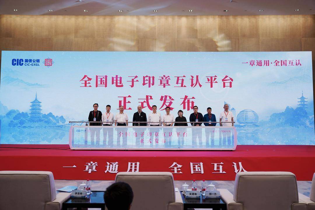 正式发布.jpg